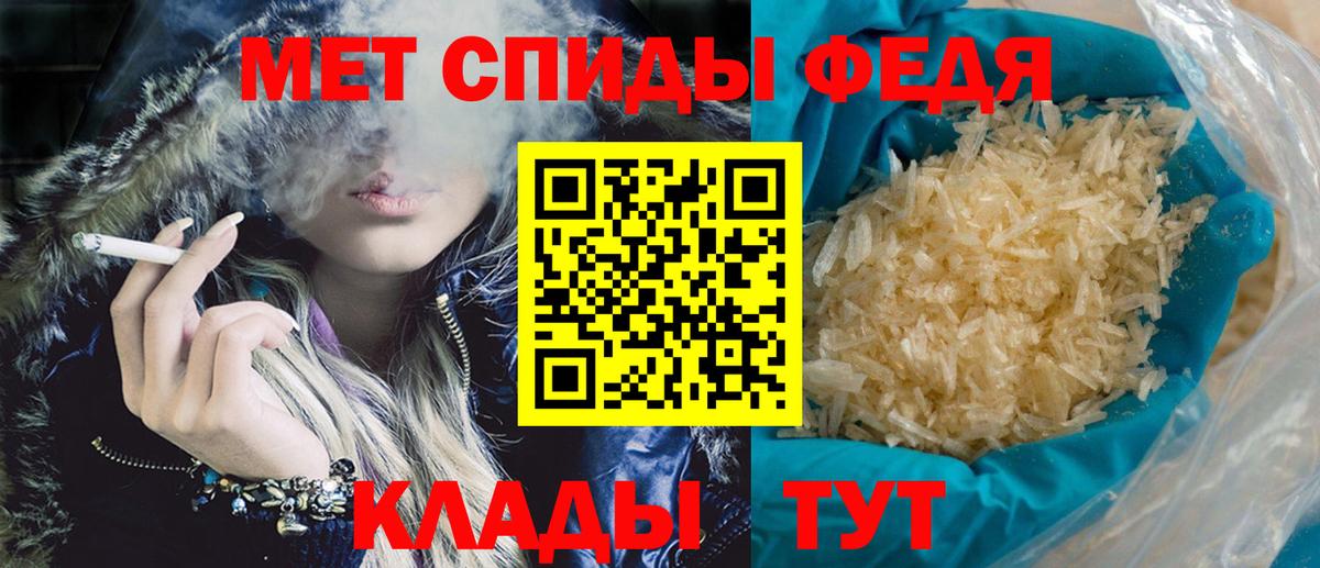 АМФ Premium Пугачёв