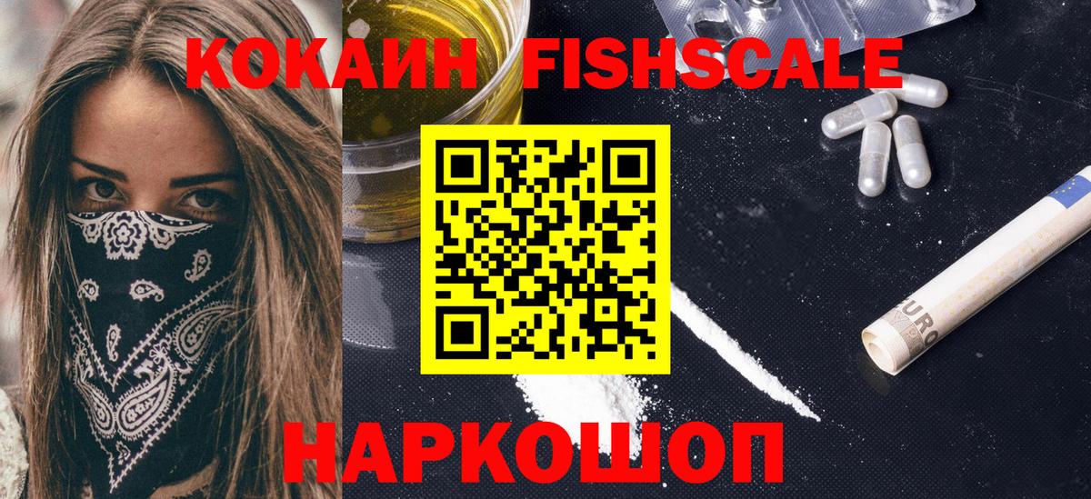 COCAIN Колумбийский  Вход с VPN  Пугачёв  Cocaine VHQ 