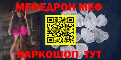 кокаин премиум Мариинск