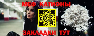 кокаин премиум Мариинск