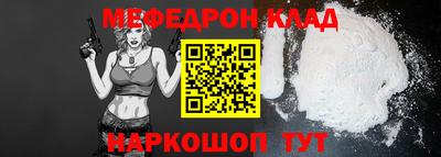 кокаин премиум Мариинск