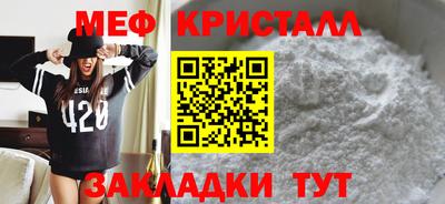 кокаин премиум Мариинск