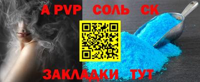 прущие крисы Малгобек