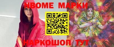 кокаин премиум Мариинск