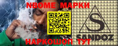кокаин премиум Мариинск