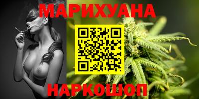 кокаин премиум Мариинск