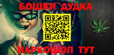 прущие крисы Малгобек
