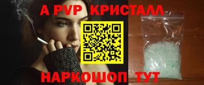 кокаин премиум Мариинск