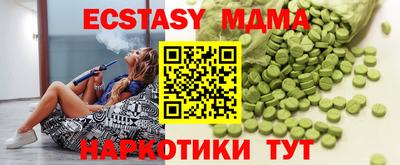 прущие крисы Малгобек