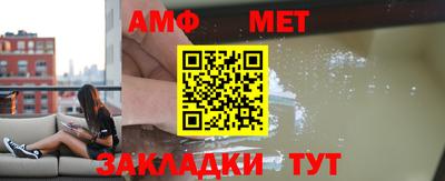 кокаин премиум Мариинск