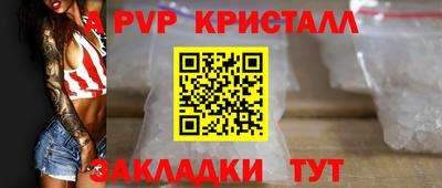 кокаин премиум Мариинск