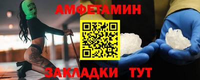 кокаин премиум Мариинск