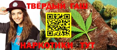 кокаин премиум Мариинск
