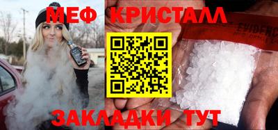 кокаин премиум Мариинск