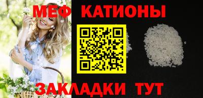 прущие крисы Малгобек