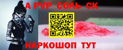 кокаин премиум Мариинск
