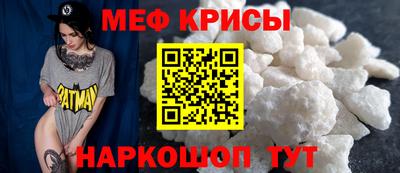 прущие крисы Малгобек