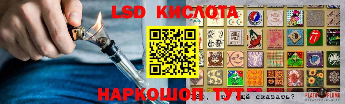 ОМГ ОМГ сайт  ЛСД экстази  ЛСД экстази ecstasy  Вход с VPN  LSD-25 экстази кислота  Пугачёв 