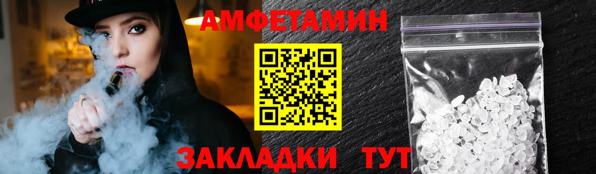 Пугачёв  Метамфетамин  Вход с VPN  Первитин пудра 