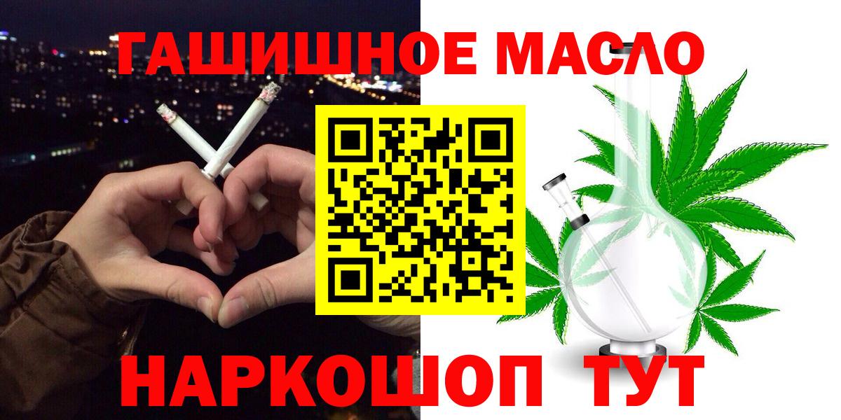 ТГК вейп с тгк Пугачёв