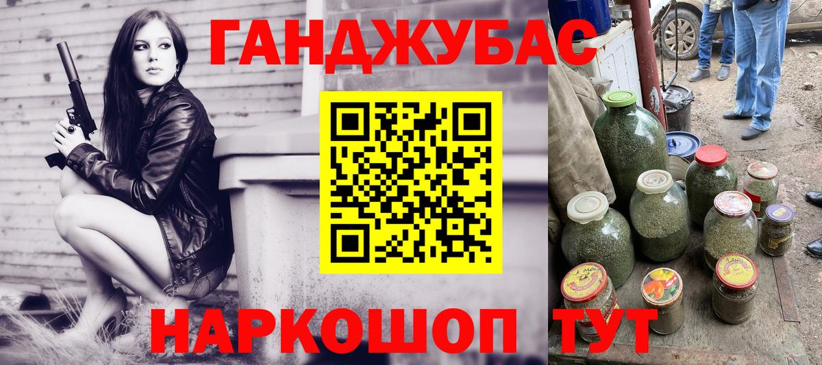 Пугачёв  Шишки марихуана семена  Конопля конопля  Вход с VPN  Бошки Шишки Amnesia 